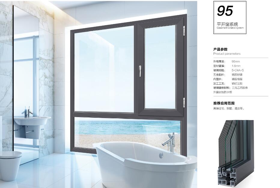 無錫系統(tǒng)門窗 無錫系統(tǒng)門窗